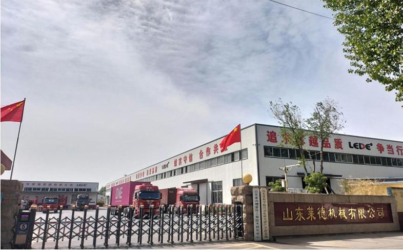 山東萊德機械有限公司被認定為“濰坊市工業(yè)數(shù)轉(zhuǎn)智改示范標桿企業(yè)”